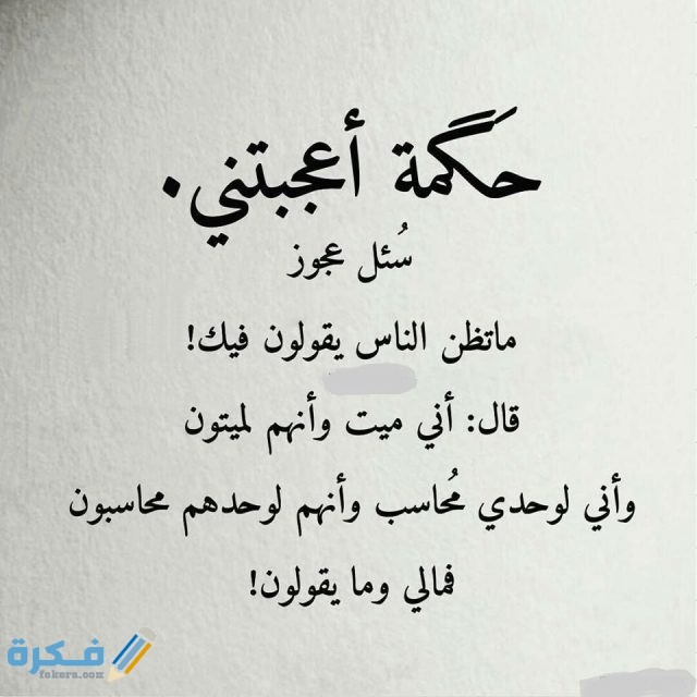 بوستات فيس بوك