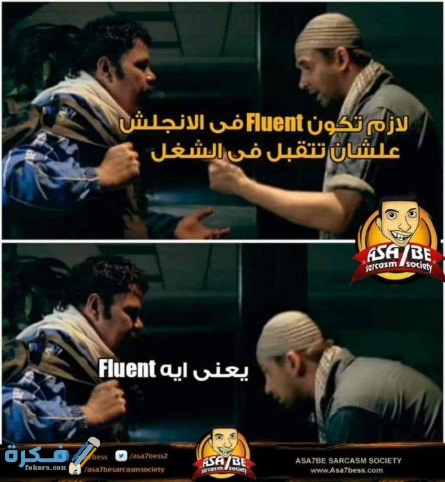 نكت مضحكة نكت مضحكة 22