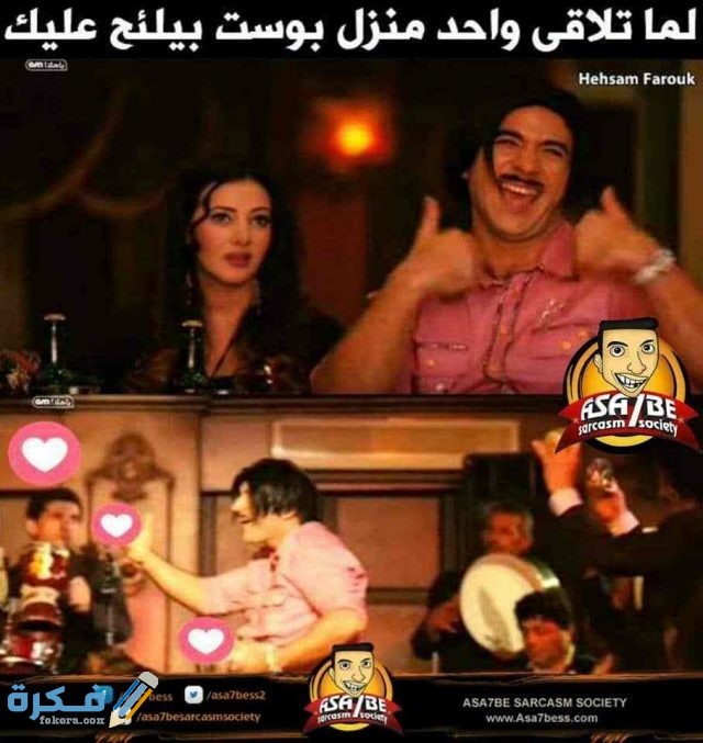 نكت مضحكة نكت مضحكة 4