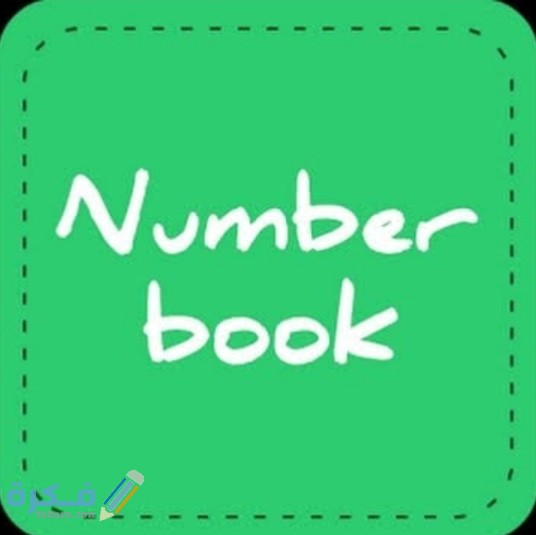 IMG ٢٠٢٠٠٩١٢ ١٤٠٥٥٣