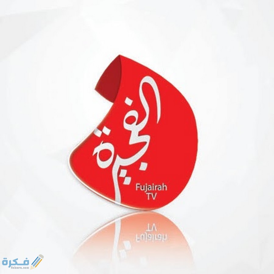 fujairahtv