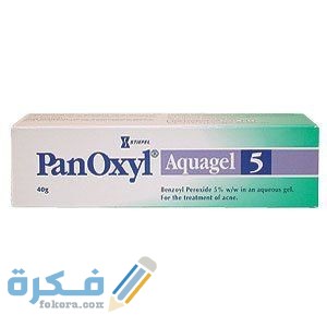 بانوكسيل جل Panoxyl Gel