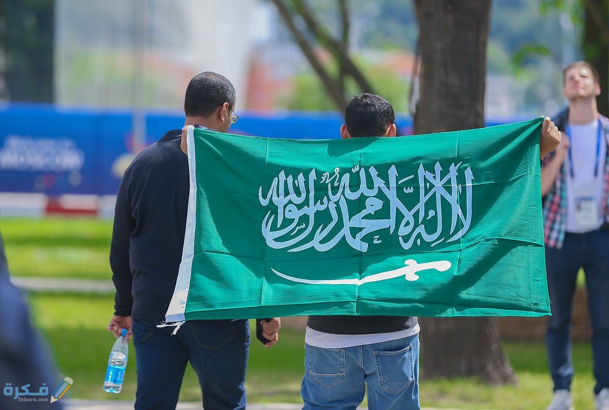 صور لجماهير و مشجعات منتخب السعودية لعام 2021 IMG 20201025 WA0003