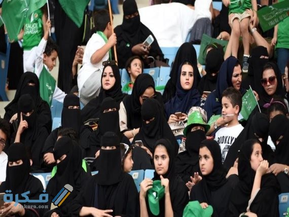 صور مشجعات المنتخب السعودي 2021 IMG 20201025 WA0005
