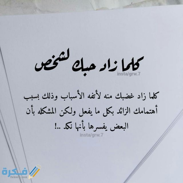 رسائل حب رسائل حب