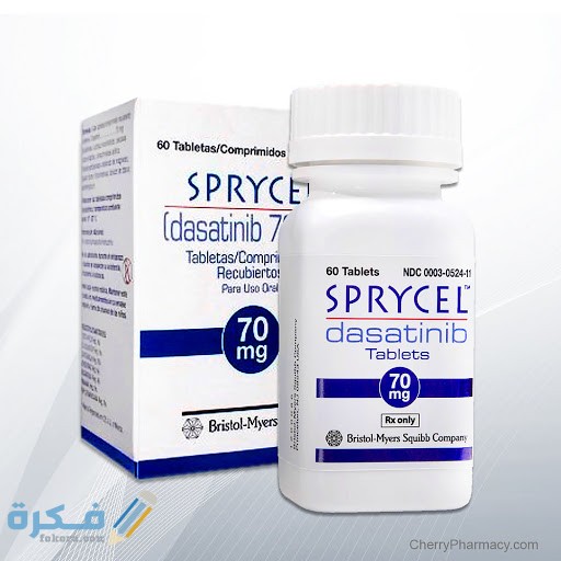 سبرايسل Sprycel دواعي استعمال ، سعر ، الاثار الجانبية ، الاضرار ، الجرعة 2 سبرايسل Sprycel