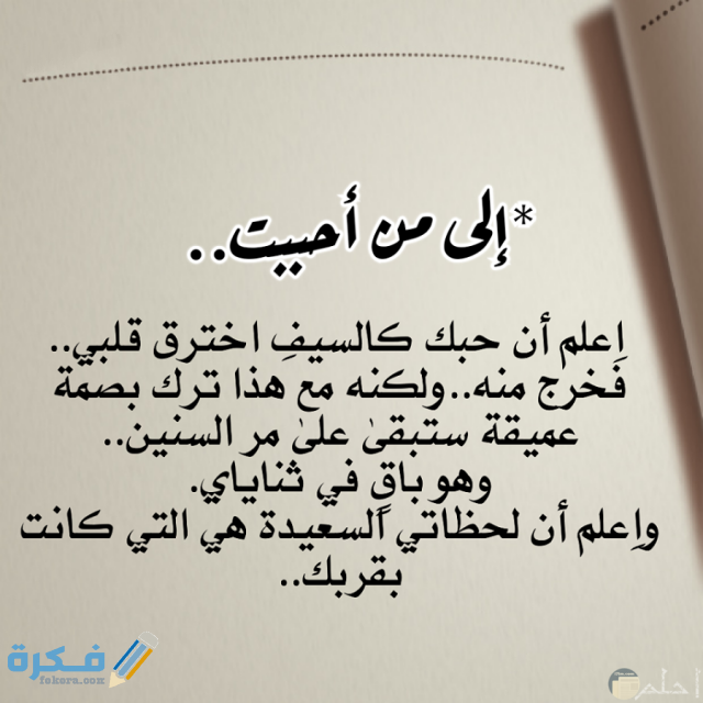 رسائل حب رسائل حب