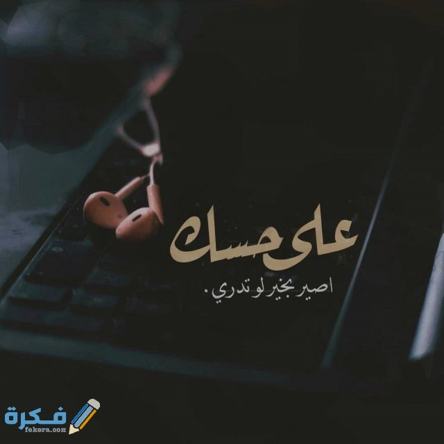 رسائل حب رسائل حب