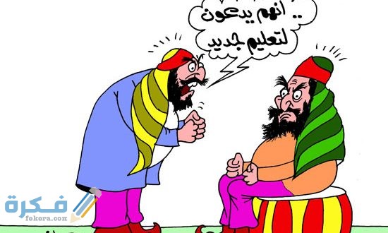 اسباب جحود كفار قريش