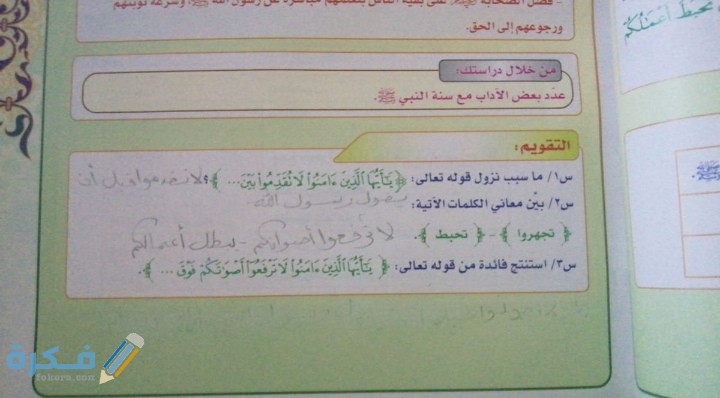 IMG ٢٠٢٠١٢١٤ ٠٠٥٨١٤