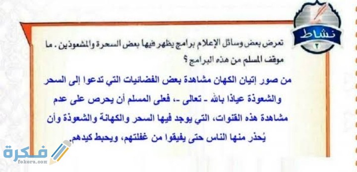 IMG ٢٠٢٠١٢١٤ ١٧٣٦٢٣