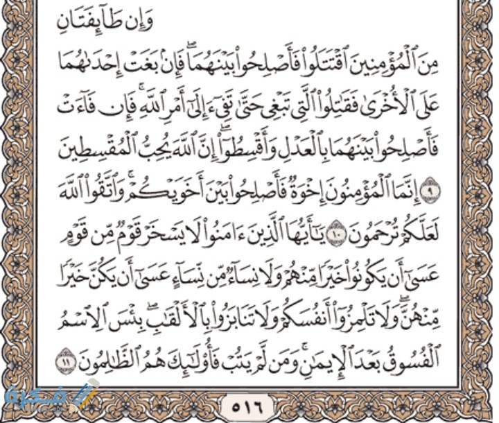 IMG ٢٠٢٠١٢١٥ ٠٣٢٥١١