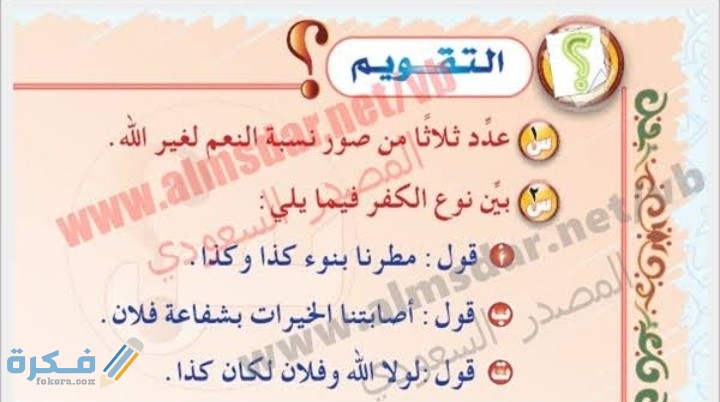 IMG ٢٠٢٠١٢١٥ ١٣٣٢٢٧