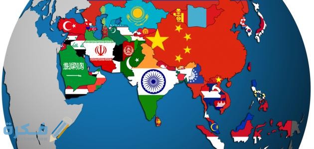 ما هي أكبر دولة في العالم