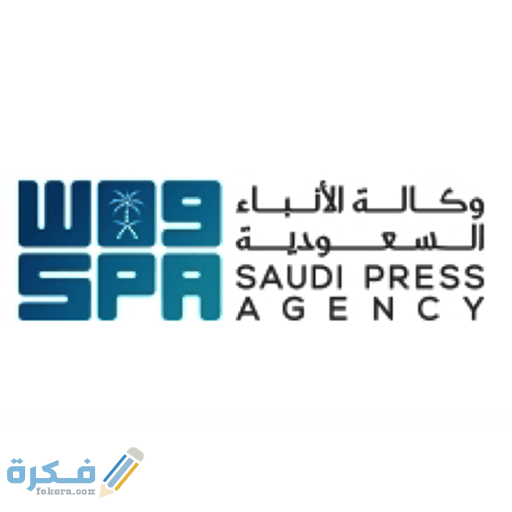 وكالة الأنباء السعودية