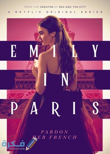 أفضل 10 مسلسلات نتفليكس الدرامية لعام 2020 0a42c0f53482e4f3ec42d608bc34315d