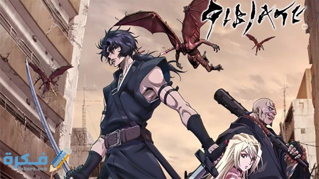 gibiate 1o episodio de GIBIATE sera especial 2