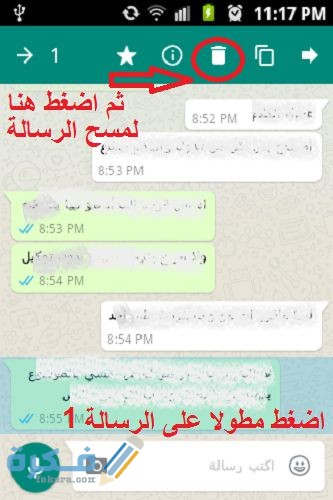 Chose the messages to be deleted