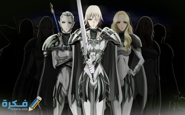 Claymore