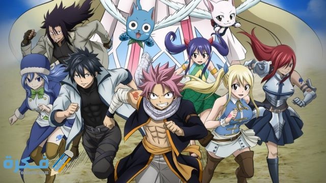 Fairy Tail