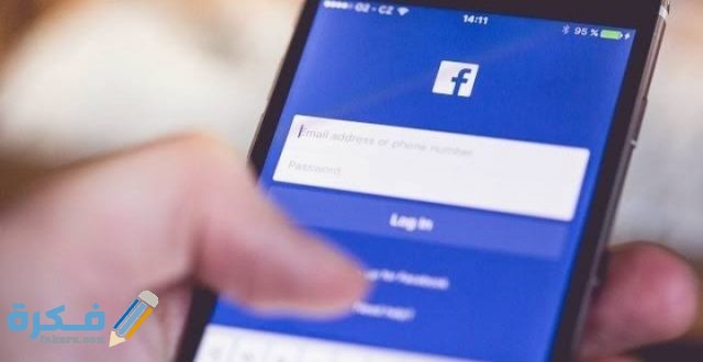 حل مشكلة لا استطيع الدخول على حسابي على الفيس بوك