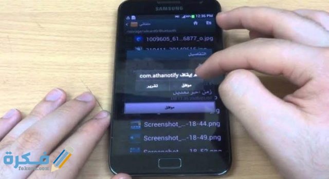 IMG ٢٠٢١٠١٠٢ ٠٢١٥٤٩