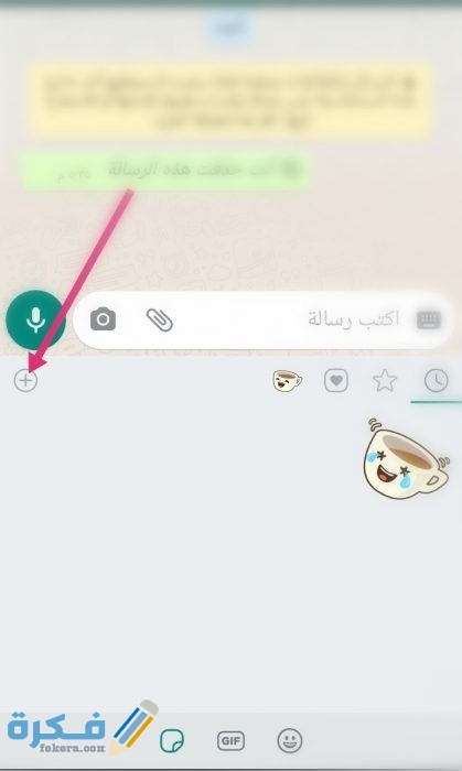 IMG ٢٠٢١٠١٠٢ ١٨٥٤٤٨