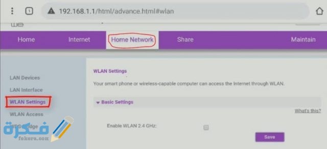 IMG ٢٠٢١٠١٠٣ ٠١٣٥٣٠