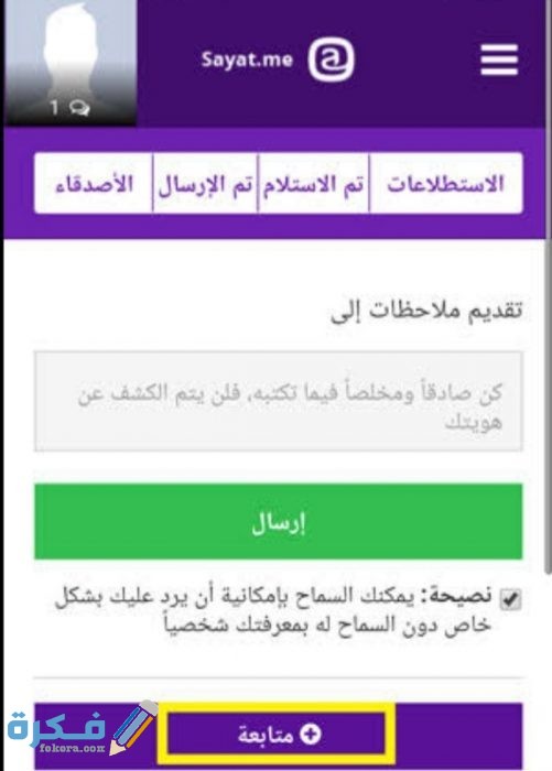 IMG ٢٠٢١٠١٠٤ ٠١٥٠٥٩