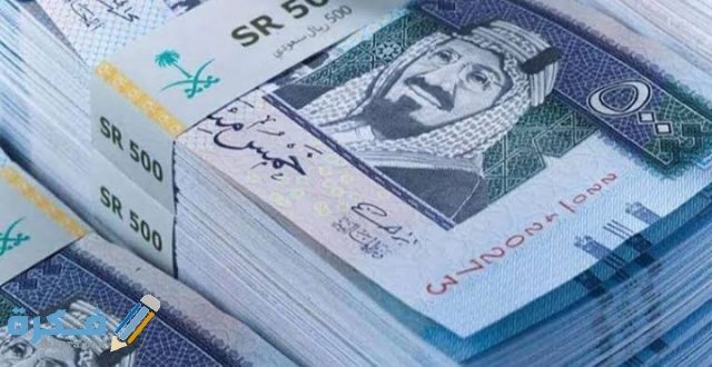 IMG ٢٠٢١٠١٠٦ ٠٢٢٦٥٣