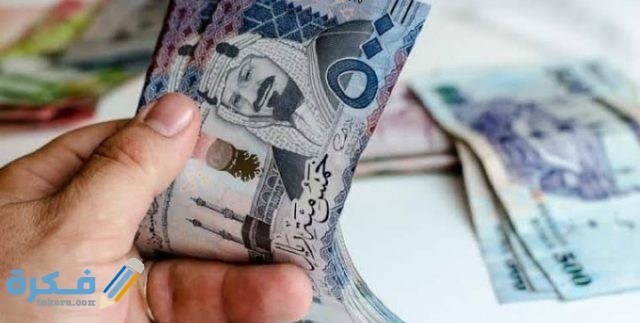 IMG ٢٠٢١٠١٠٦ ٠٢٢٧١٠