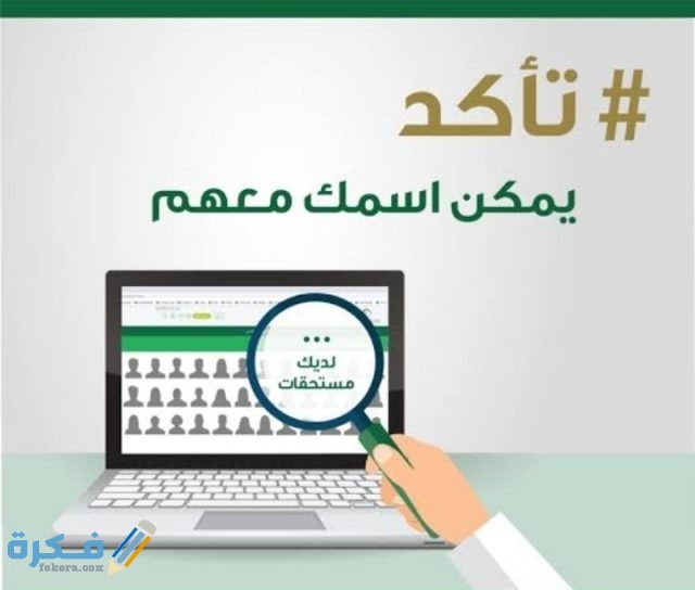 الاستعلام عن مستحقات التأمينات برقم الهوية 1443 IMG ٢٠٢١٠١٠٧ ٠٠٢٩١٢