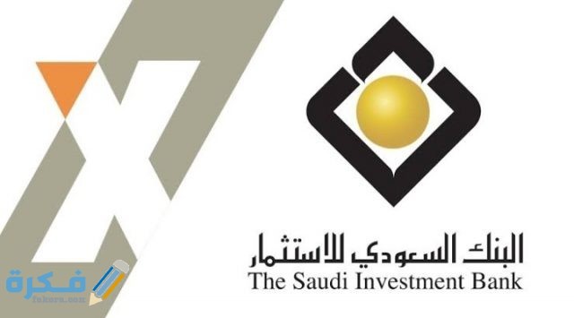الشروط والمستندات والمؤهَلْات.. التمويل الشخصي للمتقاعدين بالسعودية 1443