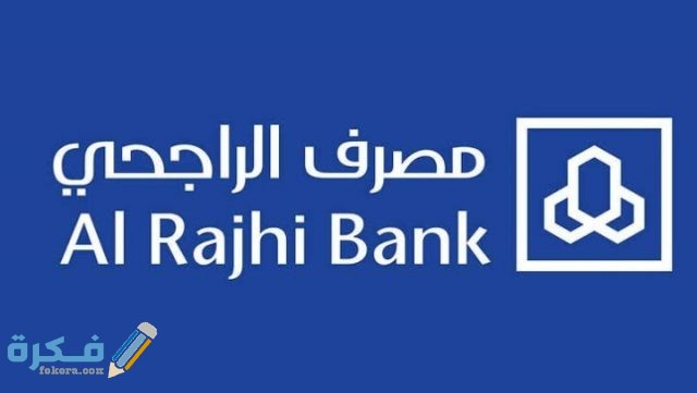 الشروط والمستندات والمؤهَلْات.. التمويل الشخصي للمتقاعدين بالسعودية 1443
