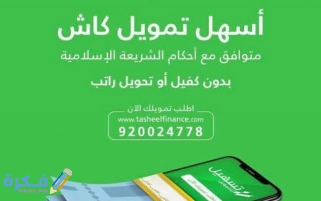 IMG ٢٠٢١٠١٠٧ ٢٣١١٠٥