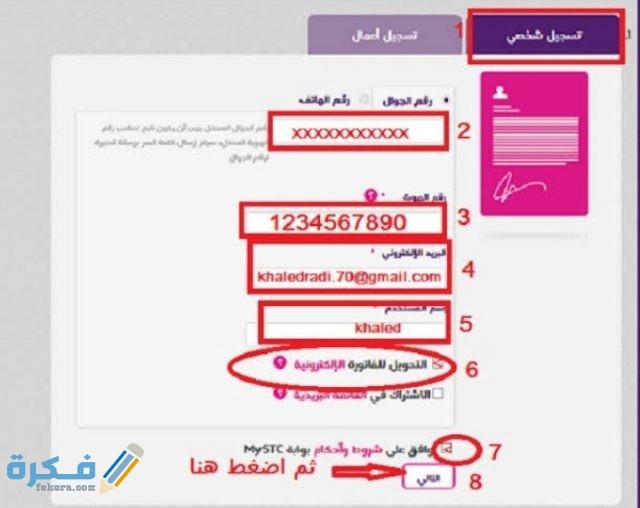 IMG ٢٠٢١٠١٠٧ ٢٣١٣١٨