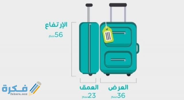 IMG ٢٠٢١٠١٠٧ ٢٣١٤١٦