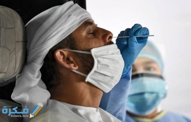 IMG ٢٠٢١٠١٠٧ ٢٣١٦٣١