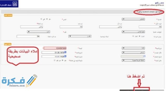 IMG ٢٠٢١٠١٠٩ ٠١٠٨٣٥