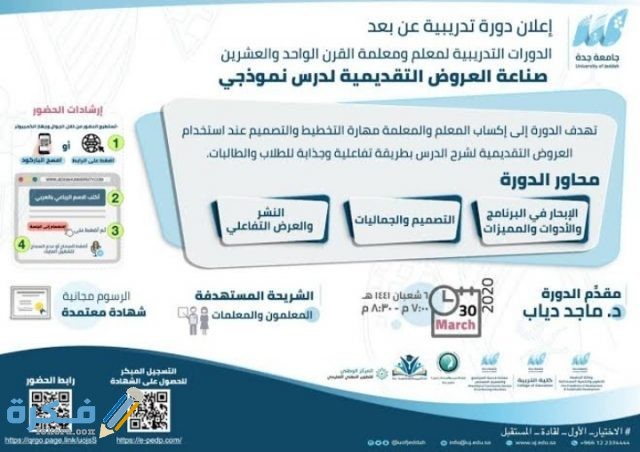 IMG ٢٠٢١٠١٠٩ ٠١٠٩١٣