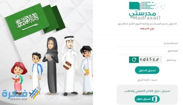 IMG ٢٠٢١٠١٠٩ ١٨٠٧٤٧