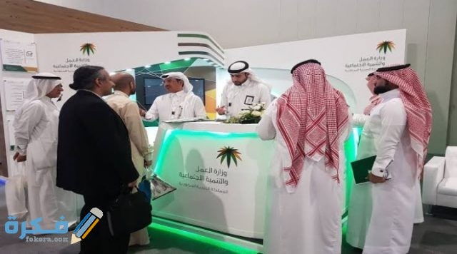 خطوات تحديث رخصة البلدية عبر مكتب العمل 1443 IMG ٢٠٢١٠١٠٩ ١٨٠٨٤٦