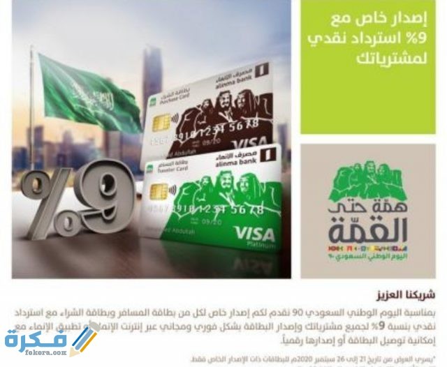 IMG ٢٠٢١٠١١١ ٠١١٤٣٩ 1