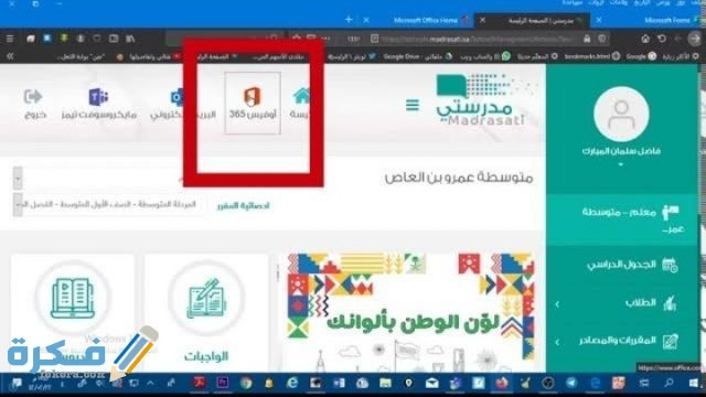 IMG ٢٠٢١٠١١١ ٠١١٤٤٩