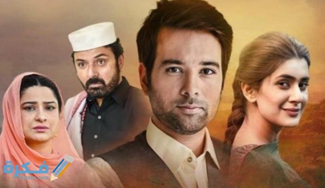أفضل 10 مسلسلات باكستانية على الإطلاق IMG ٢٠٢١٠١١٢ ٠١١٨٢٣