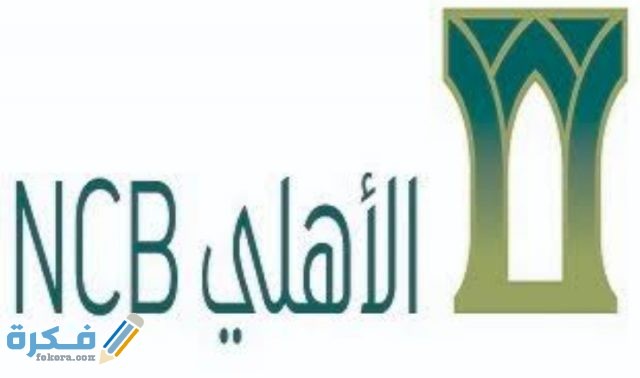 IMG ٢٠٢١٠١١٢ ٠١٢٠٥٢