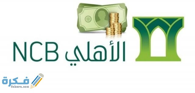 IMG ٢٠٢١٠١١٢ ٠١٢٠٥٩