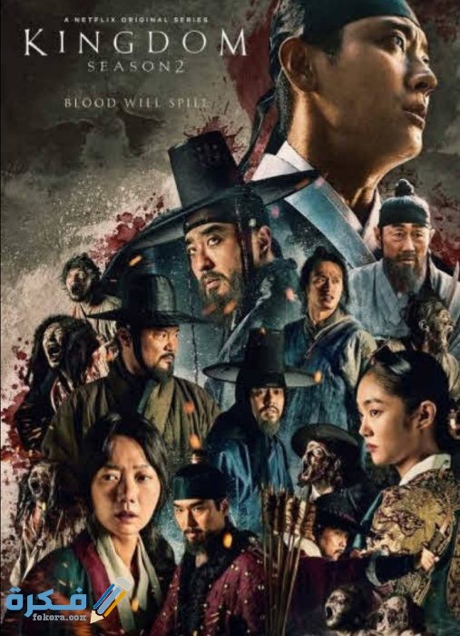 أفضل 10 مسلسلات تاريخية أجنبية لعام 2019 IMG ٢٠٢١٠١١٣ ٠١١٧٠٤