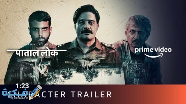 أفضل مسلسلات هندية لعام 2020 IMG ٢٠٢١٠١١٤ ١٦٠٧٣٢