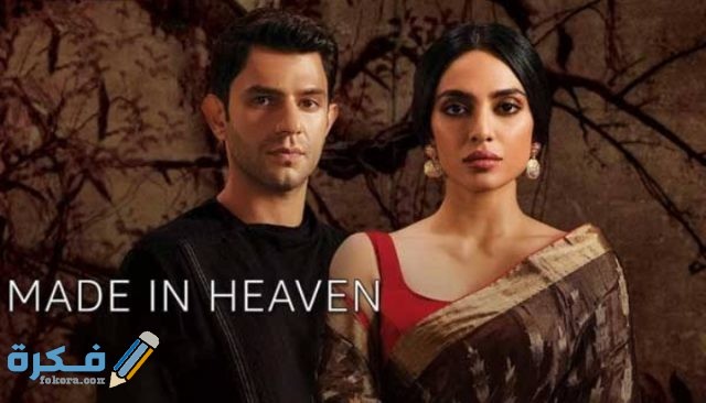 أفضل مسلسلات هندية لعام 2020 IMG ٢٠٢١٠١١٤ ١٦٠٧٤٠